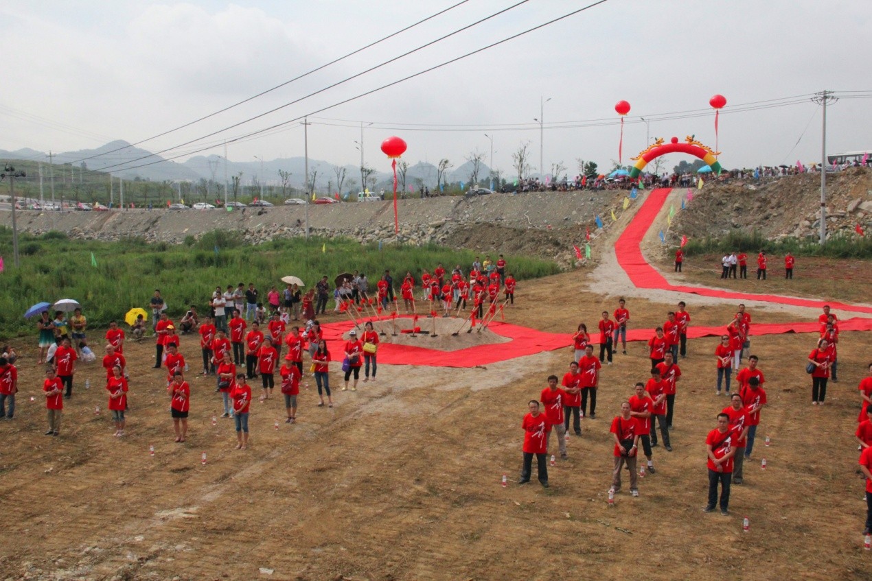 加拿大pc28预测沙文生产研发基地项目 举行开工涤讪仪式2.jpg